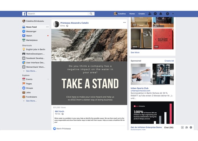 Water Inspector – screenshot 2