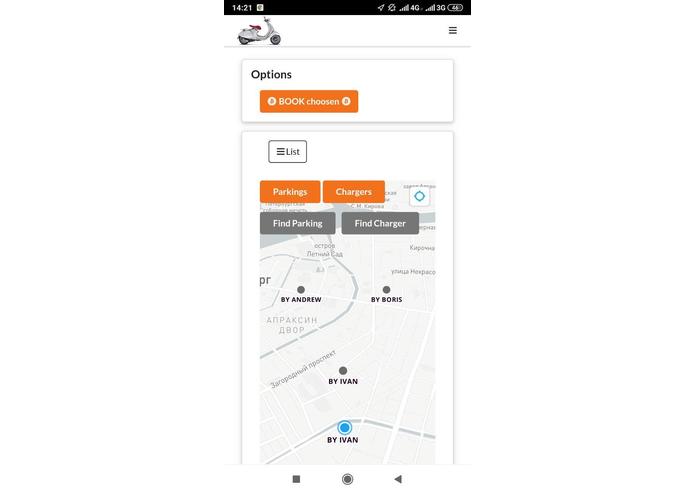 Smart Rechanger – screenshot 4