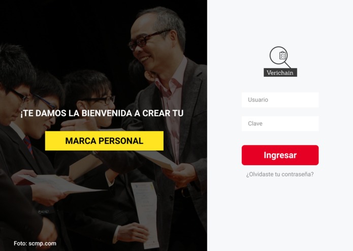 Verichain – screenshot 1