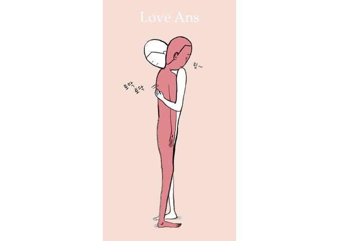 LoveAns – screenshot 1