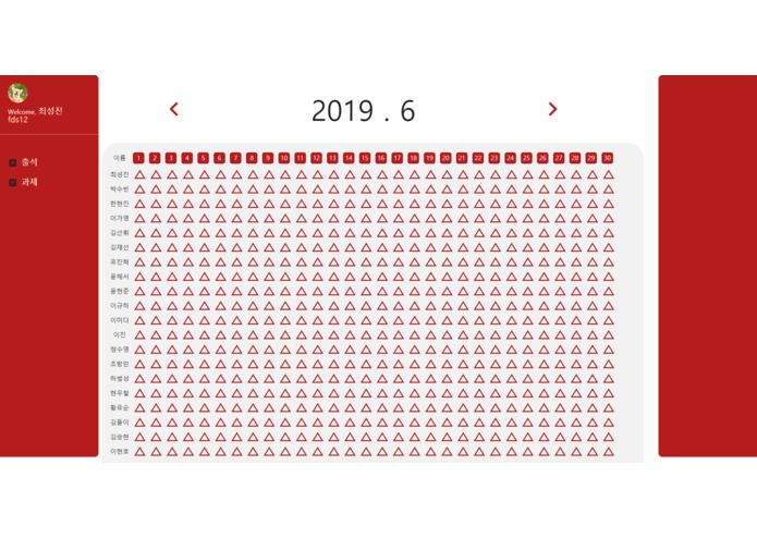 IWAM – screenshot 6