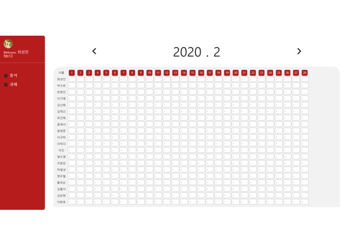 IWAM – screenshot 4