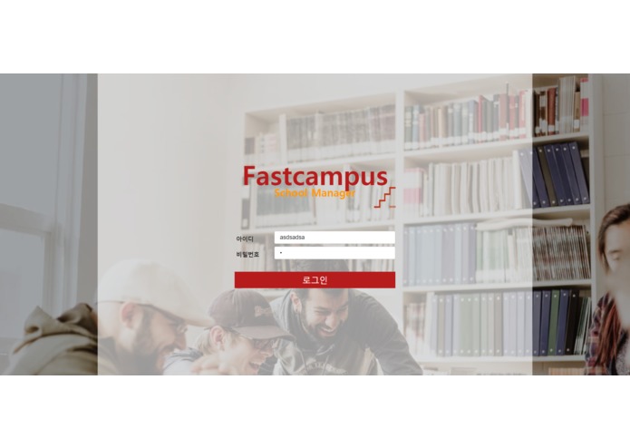 IWAM – screenshot 1