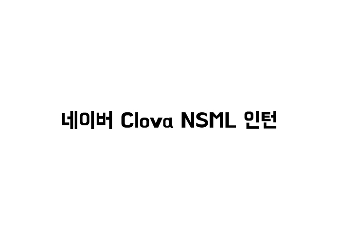슬기로운 인턴생활 – screenshot 3