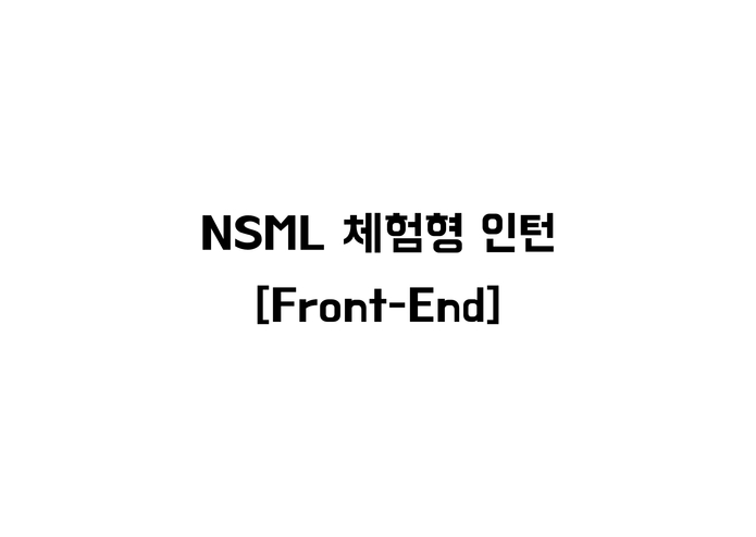 슬기로운 인턴생활 – screenshot 10