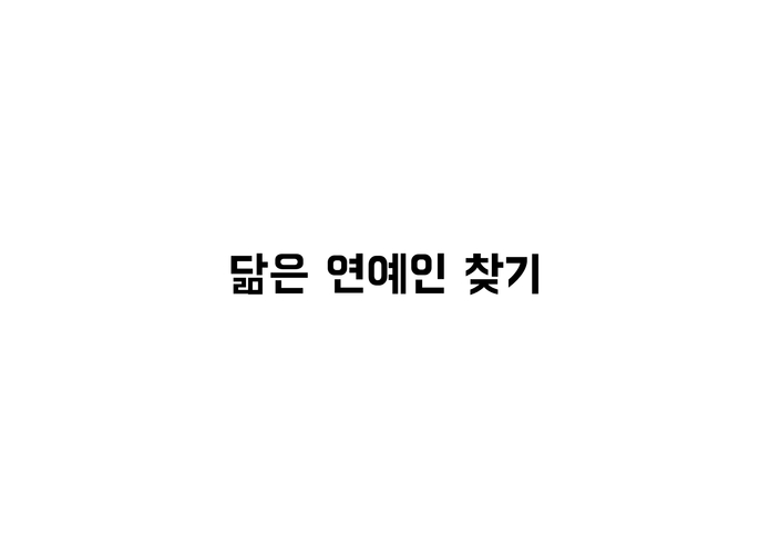 슬기로운 인턴생활 – screenshot 17