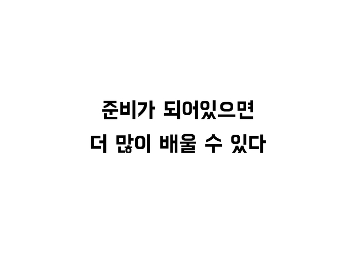 슬기로운 인턴생활 – screenshot 14
