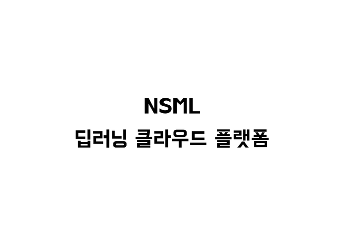 슬기로운 인턴생활 – screenshot 11