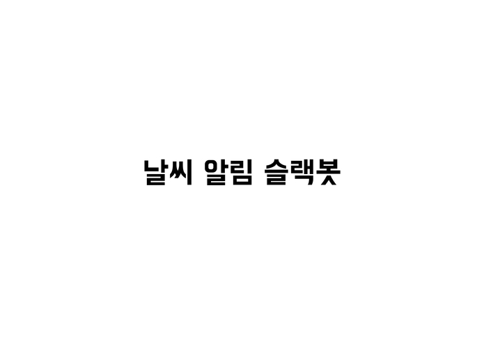 슬기로운 인턴생활 – screenshot 22