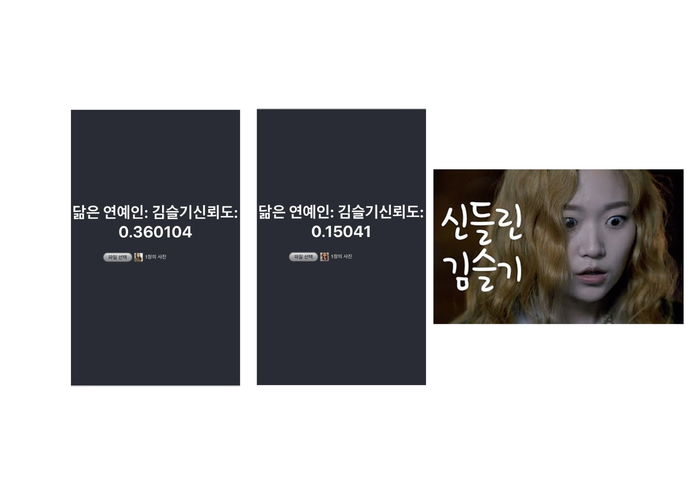 슬기로운 인턴생활 – screenshot 21