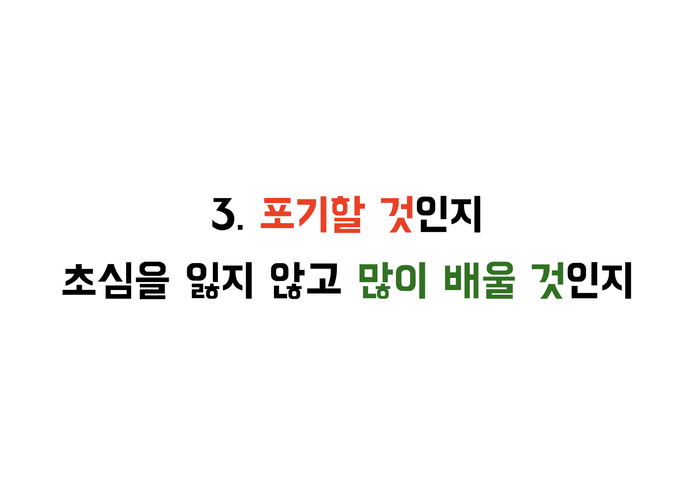 슬기로운 인턴생활 – screenshot 34