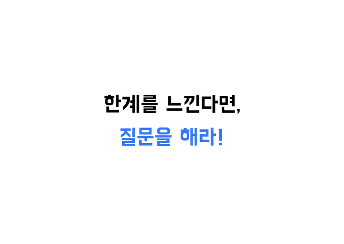 슬기로운 인턴생활 – screenshot 36