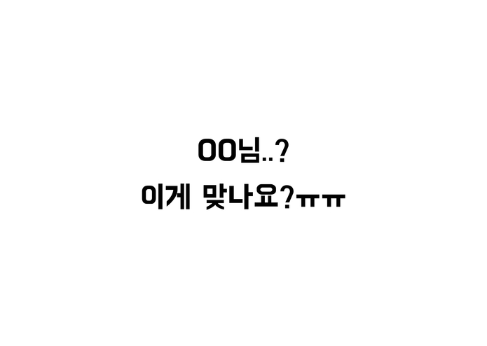 슬기로운 인턴생활 – screenshot 37