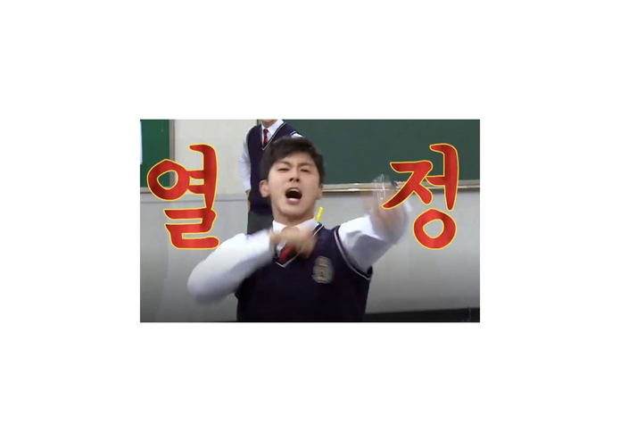 슬기로운 인턴생활 – screenshot 31