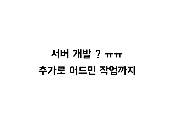 슬기로운 인턴생활 – screenshot 43