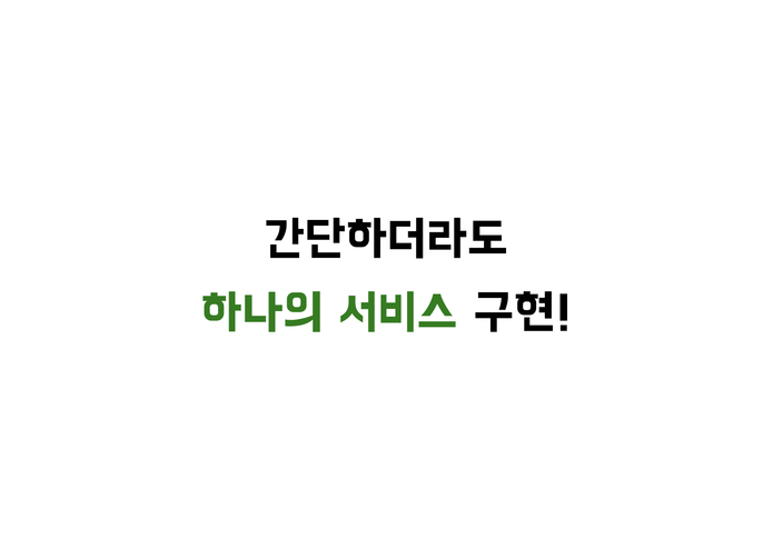 슬기로운 인턴생활 – screenshot 46