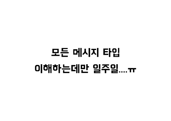 슬기로운 인턴생활 – screenshot 51