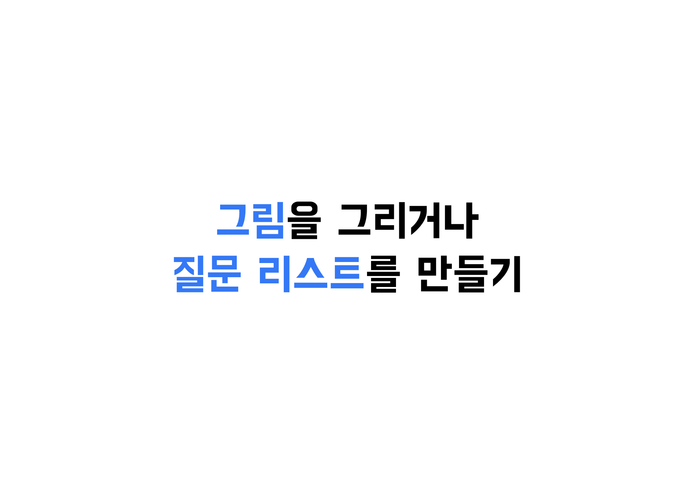 슬기로운 인턴생활 – screenshot 54