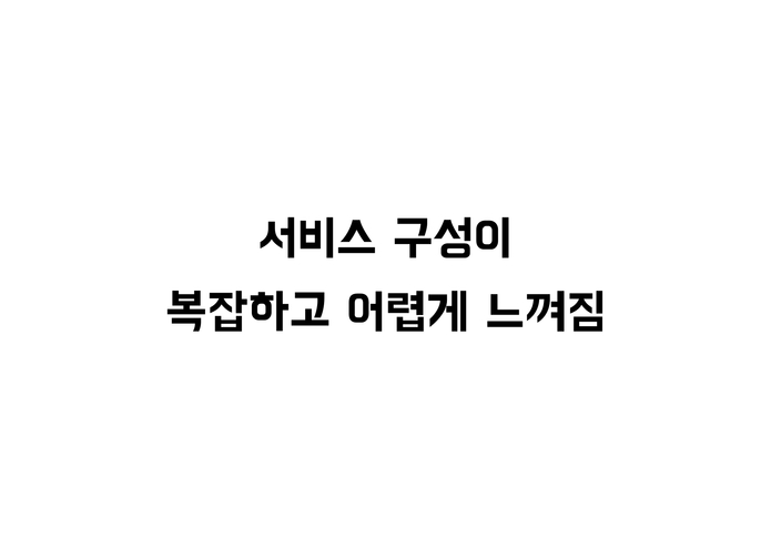 슬기로운 인턴생활 – screenshot 52