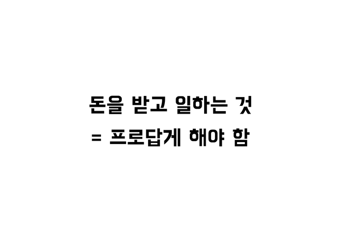 슬기로운 인턴생활 – screenshot 59