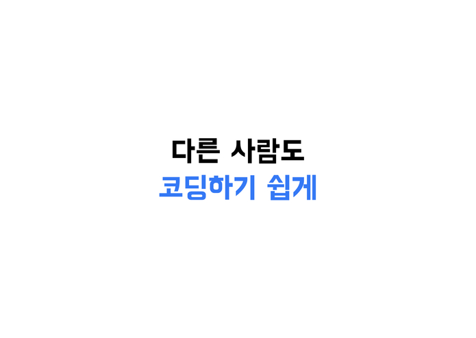 슬기로운 인턴생활 – screenshot 62