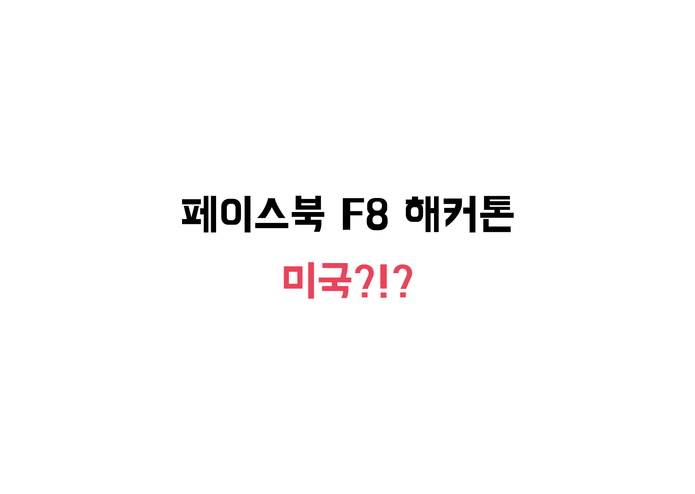 슬기로운 인턴생활 – screenshot 66