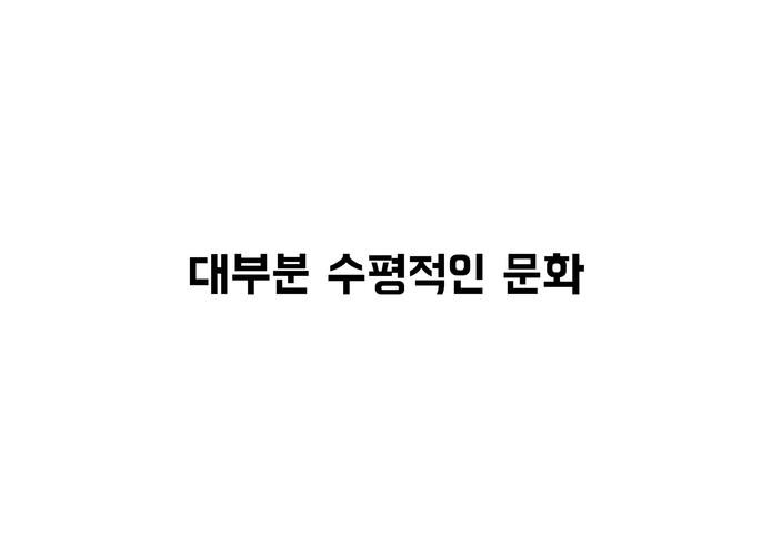 슬기로운 인턴생활 – screenshot 64