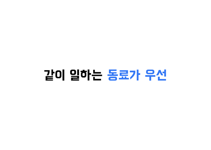 슬기로운 인턴생활 – screenshot 65
