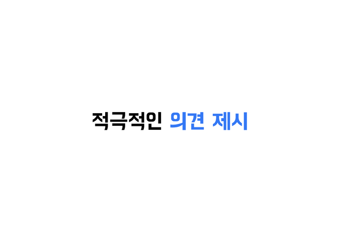 슬기로운 인턴생활 – screenshot 69