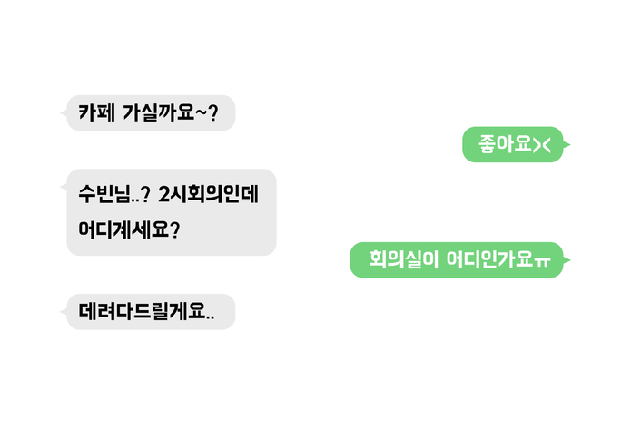 슬기로운 인턴생활 – screenshot 73