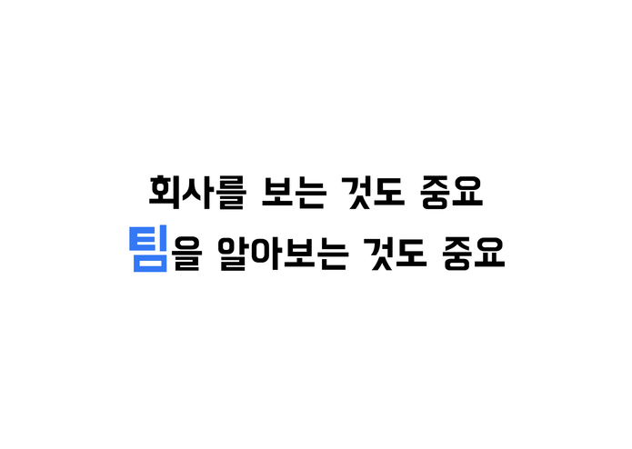 슬기로운 인턴생활 – screenshot 77