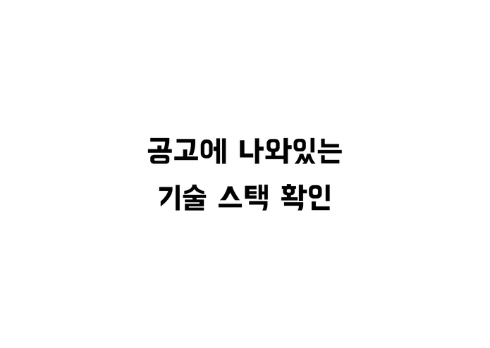 슬기로운 인턴생활 – screenshot 78