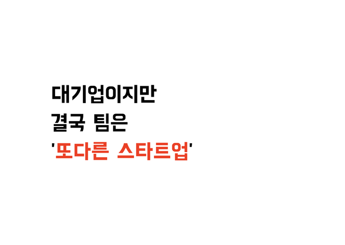 슬기로운 인턴생활 – screenshot 76