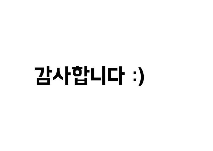 슬기로운 인턴생활 – screenshot 80