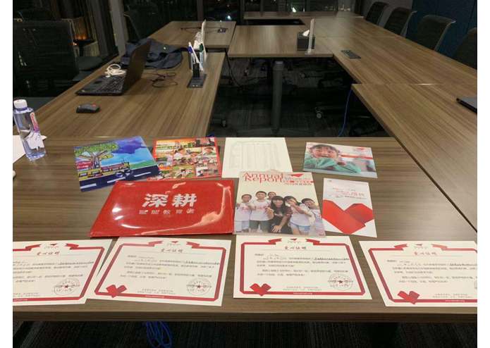 Automation Journey for ADREAM FOUNDATION - CHINA – screenshot 1