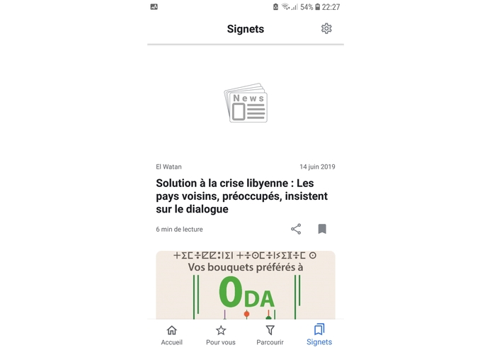 DzNow – screenshot 2