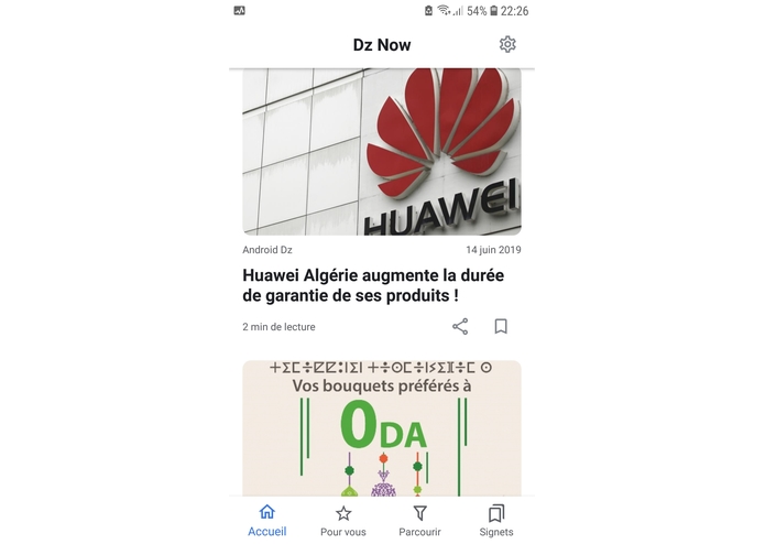 DzNow – screenshot 5