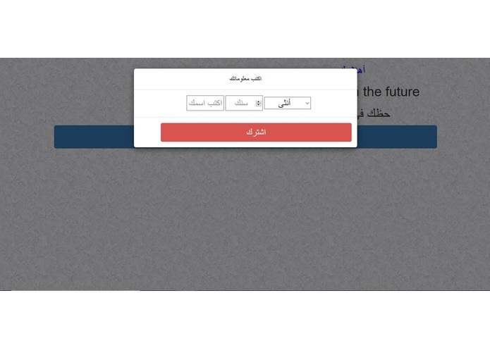 Your luck  in the future – screenshot 3