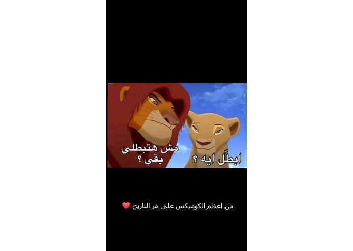  Htmlgamer – screenshot 1