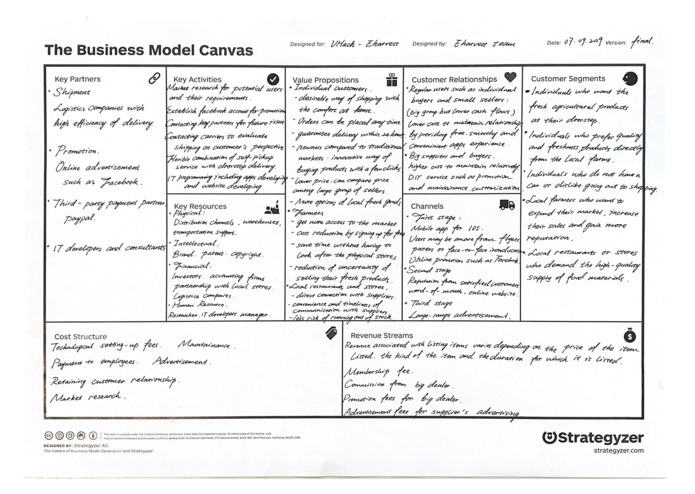 EHarvest – screenshot 1