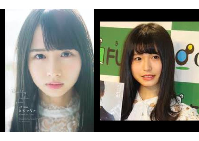 Judge an image, Hinano or Neru – screenshot 1