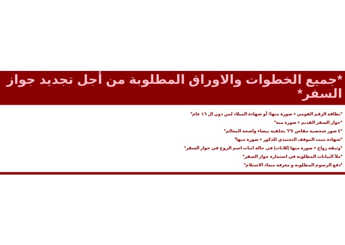 5ADAMATY GOVERNMENTAL INFORMATION PLATFORM – screenshot 5