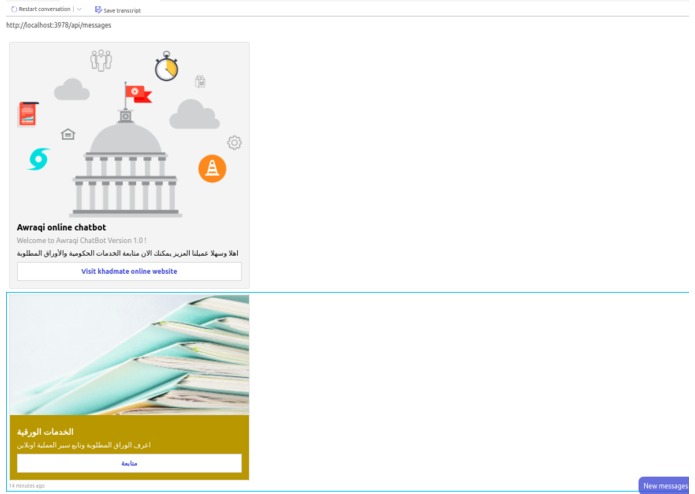 5ADAMATY GOVERNMENTAL INFORMATION PLATFORM – screenshot 12