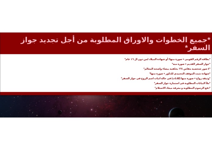 5ADAMATY GOVERNMENTAL INFORMATION PLATFORM – screenshot 16