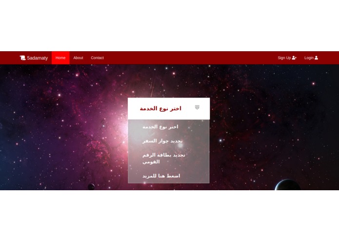 5ADAMATY GOVERNMENTAL INFORMATION PLATFORM – screenshot 18