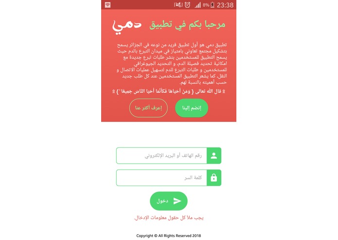 Demmi – screenshot 3
