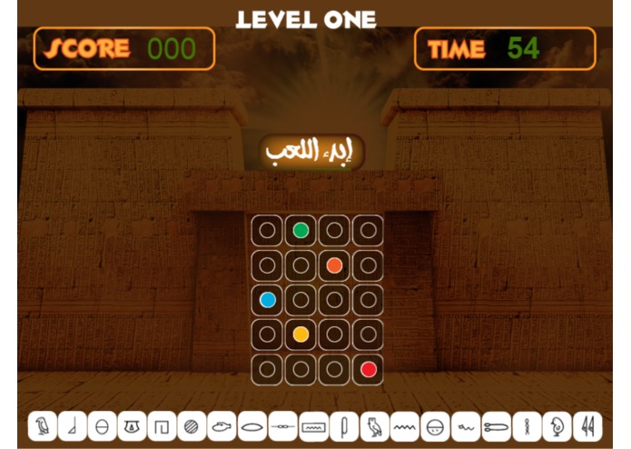 The Little Pharaoh – screenshot 6