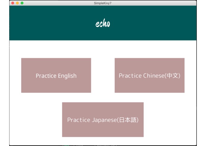 echo – screenshot 1
