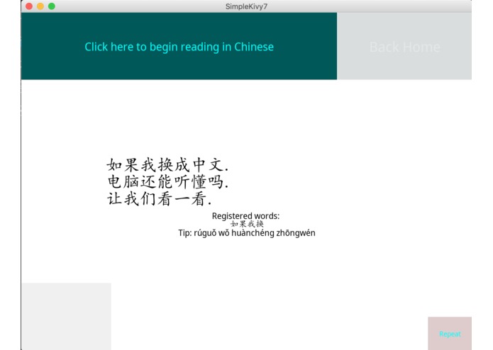 echo – screenshot 4