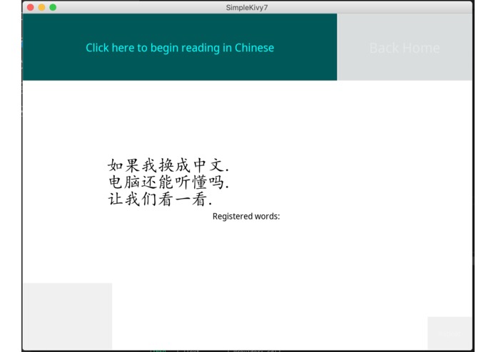 echo – screenshot 3